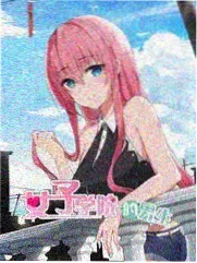周末实验室综艺封面