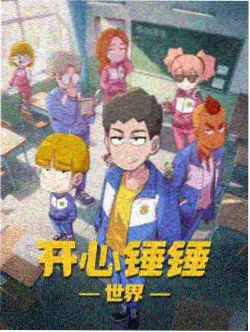 风之回廊动漫封面